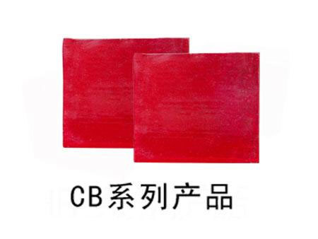 CB系列产品