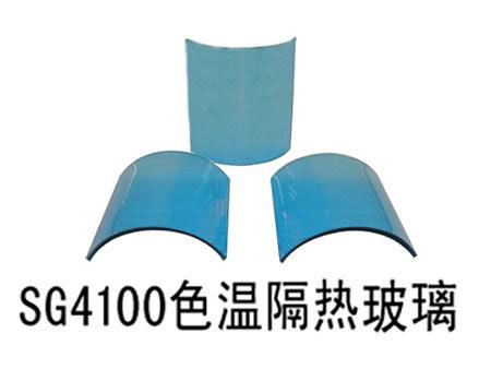SG4100色温隔热玻璃